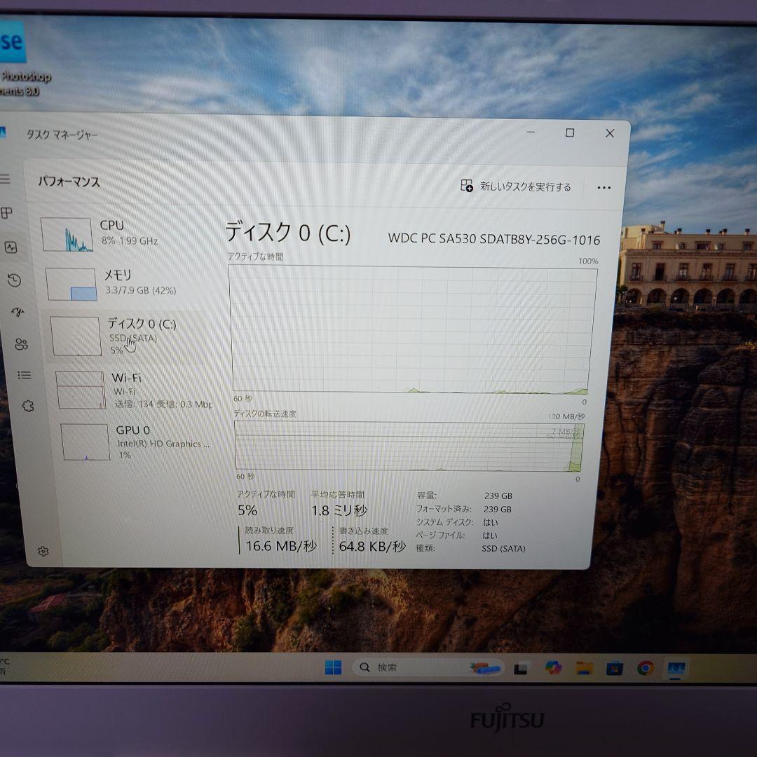 ⭐️ほぼ新品⭐️ FUJITSU AH45/B2 Win11 SSD256GB