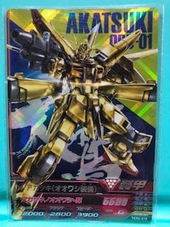 O.S様 リクエスト 5点 まとめ商品