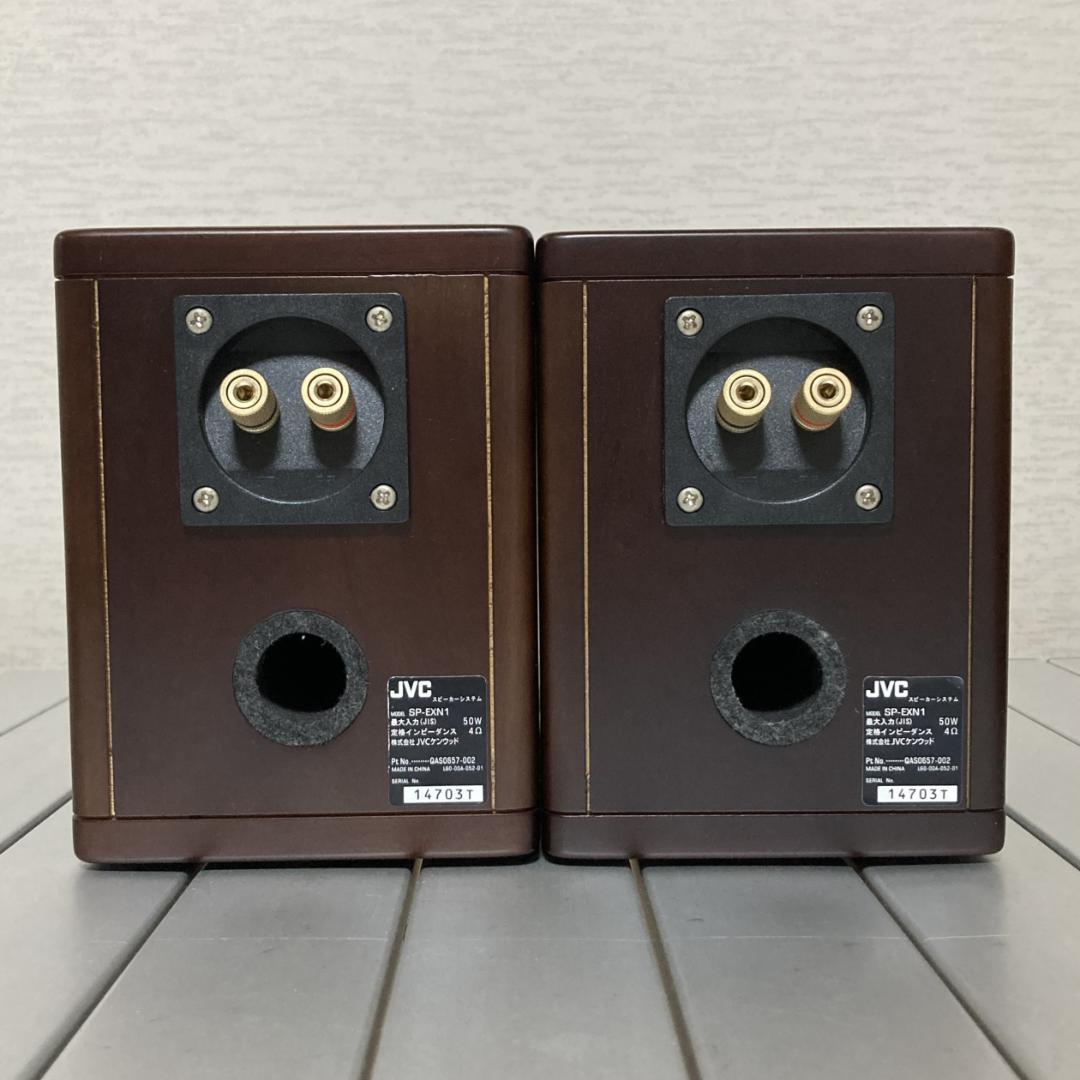 JVC EX-N1 ウッドコーンオーディオ（CD USB AMFM IPod )