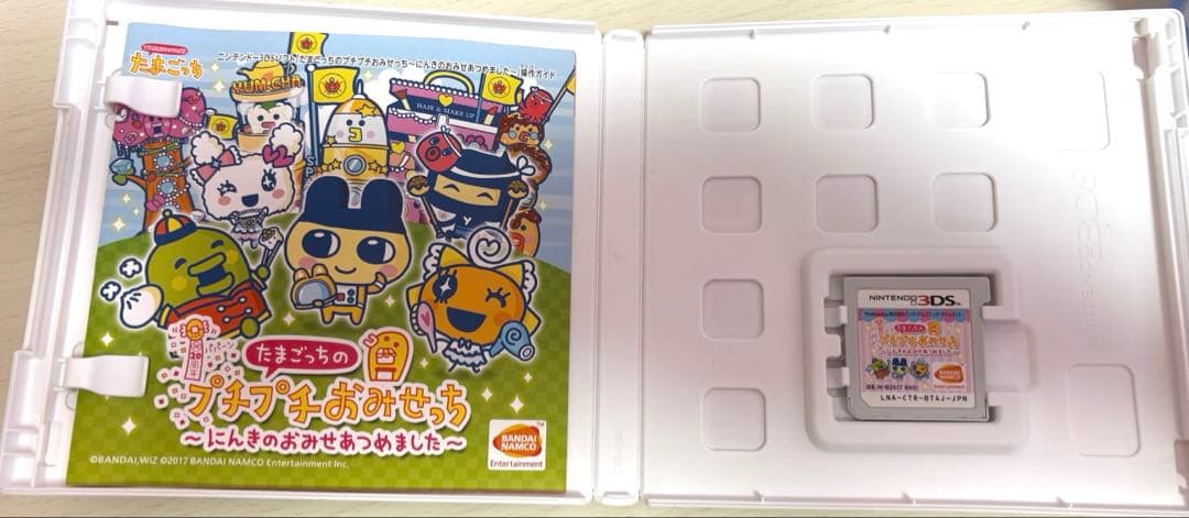 たまごっちのプチプチおみせっち～にんきのおみせあつめました～ たまごっち 3DS