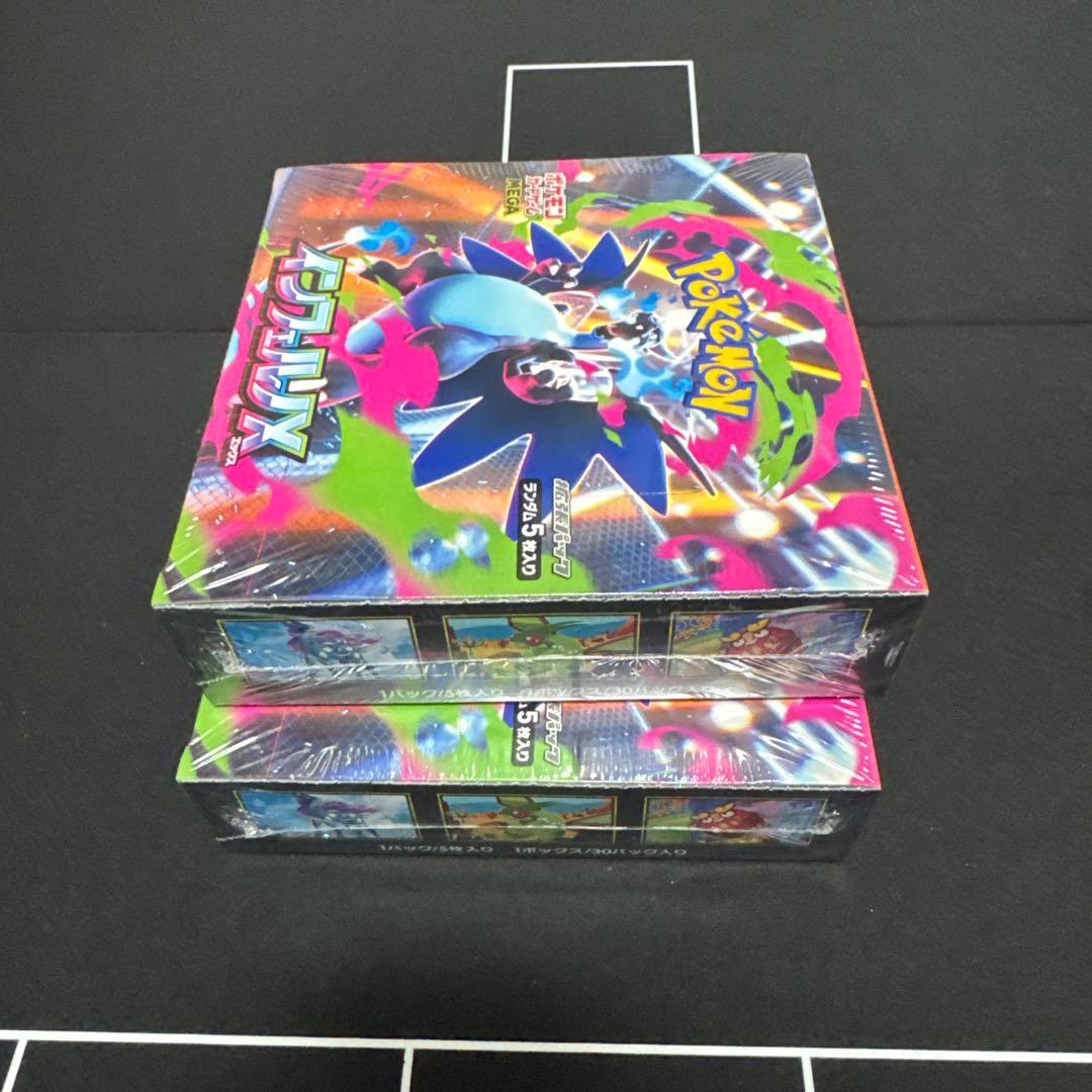 ポケモンカード インフェルノX シュリンク付 未開封 2BOX