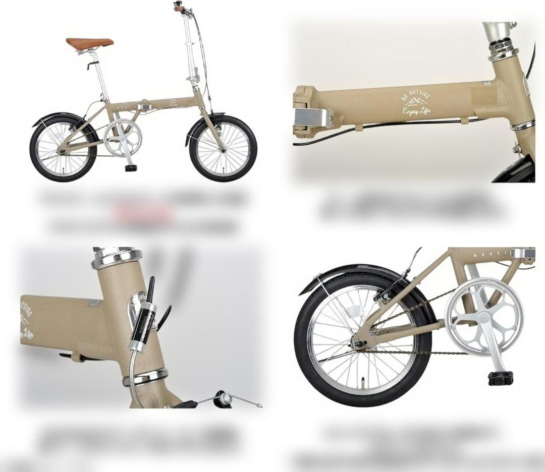 寒い久喜　16インチ 折り畳み自転車 アルミ AL-FDB161 カーキ