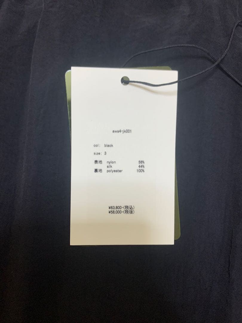 ジャケット・アウター awasa nylon silk PCS pullover jacket