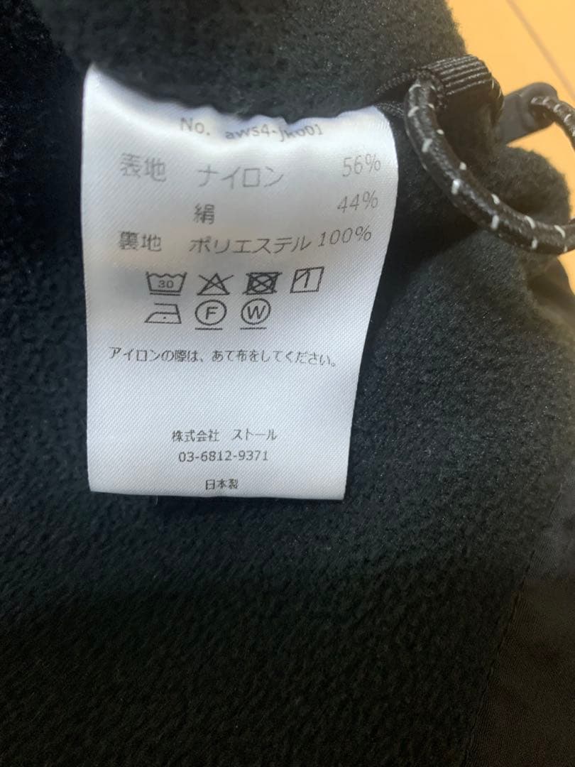 ジャケット・アウター awasa nylon silk PCS pullover jacket