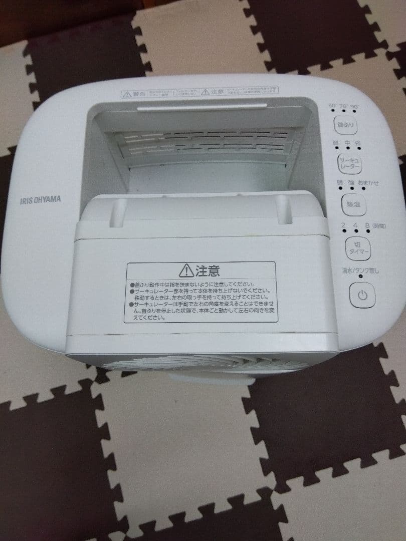 【美品　値下げしました】アイリスオーヤマサーキュレーター付除湿機（デシカント式）