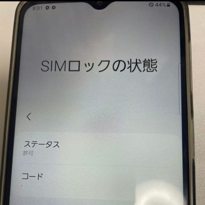 ★美品★GalaxyA32