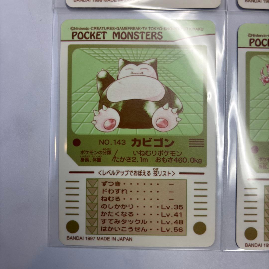 ポケモンカード　シールダス　ミュウ・ミュウツー・カビゴン・フーディン　4枚セット