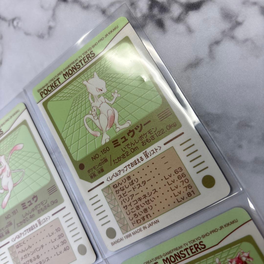 ポケモンカード　シールダス　ミュウ・ミュウツー・カビゴン・フーディン　4枚セット