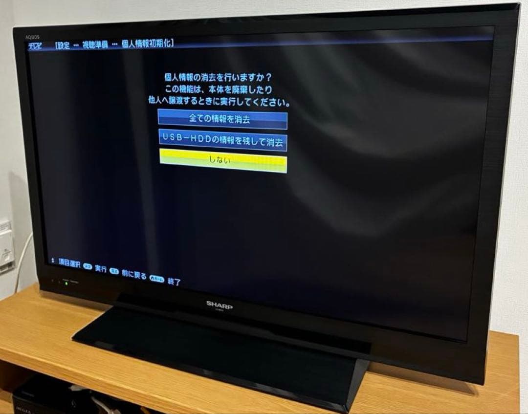 【最終価格】SHARP 液晶テレビ 32V型 AQUOS LC-32H10
