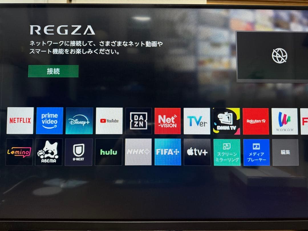 【ko】東芝 フルハイビジョン液晶テレビ REGZA 32V35N