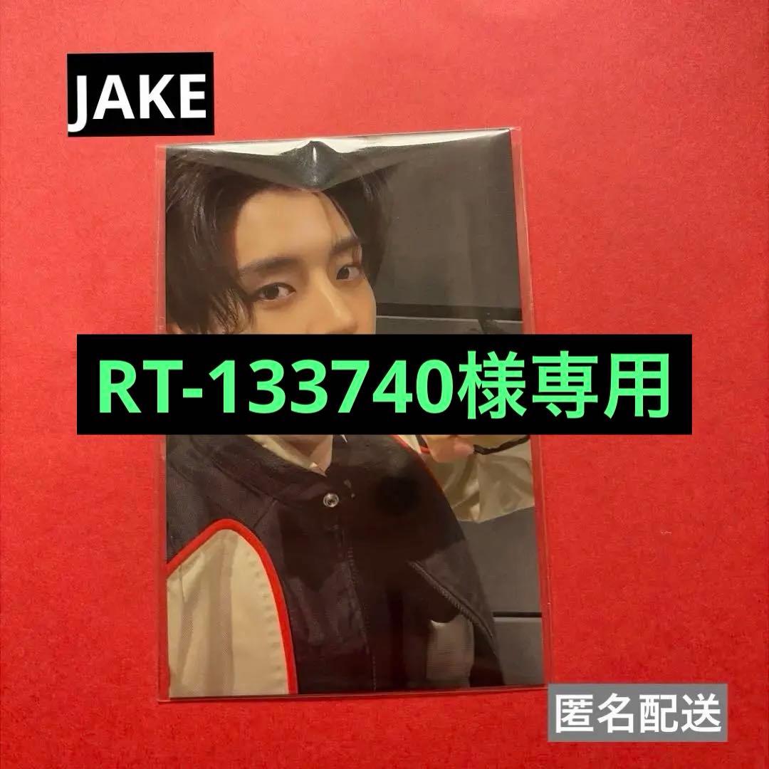 ENHYPEN 2025 ENniversary トレカ　ジェイク