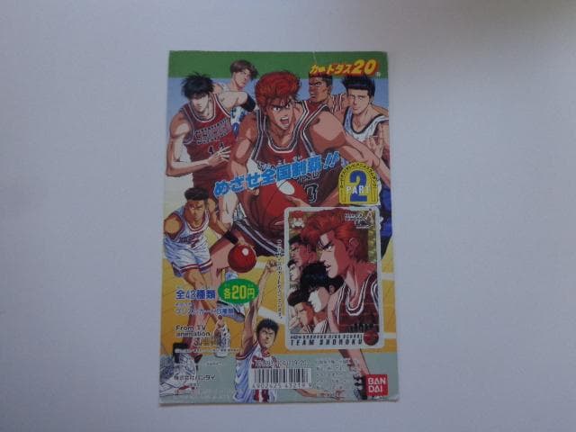【非売品】1994 スラムダンク パート2 台紙 カードダス