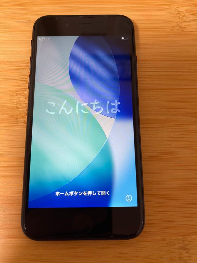 S*）様 iPhone SE 第2世代 (SE2) 付属品付　バッテリー最大容量