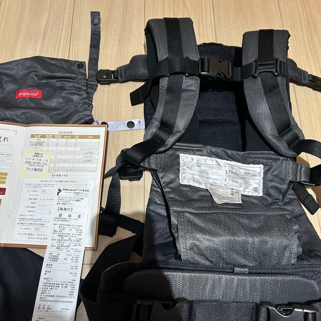 超美品　BABY CARRIER ON 抱っこ紐
