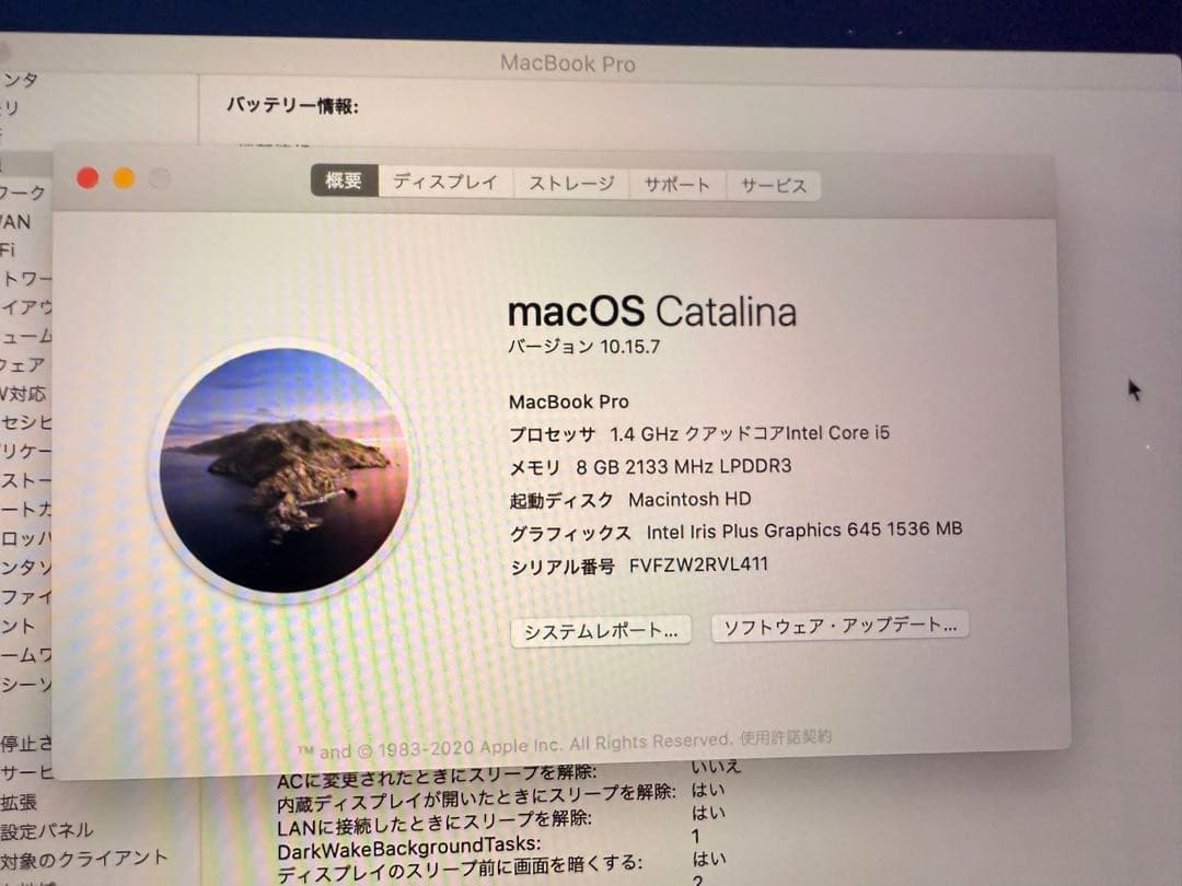 MacBook Pro 13インチ 2019 Touch Bar