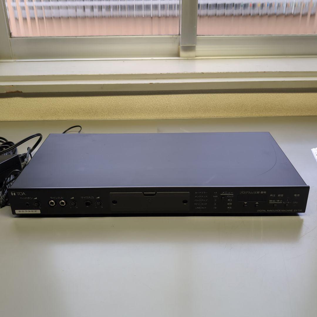 TOA デジタルアナウンスマシン EV-700