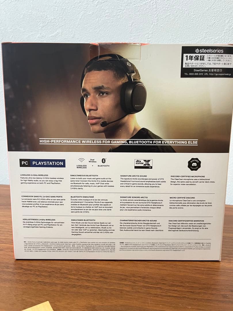 ヘッドホン SteelSeries Arctis 9 Wireless