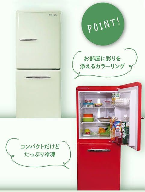 e angle(冷凍冷蔵庫)