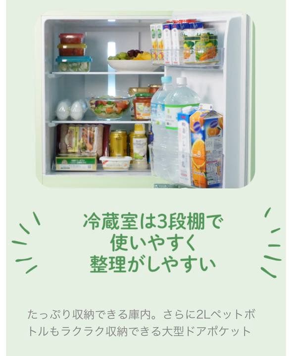 e angle(冷凍冷蔵庫)