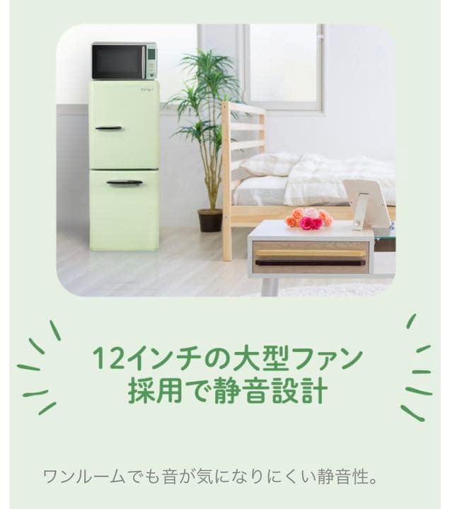 e angle(冷凍冷蔵庫)