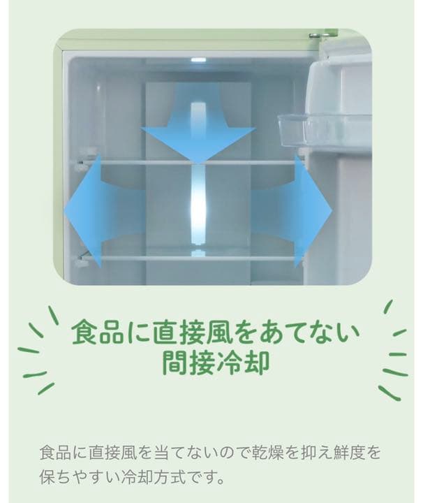 e angle(冷凍冷蔵庫)