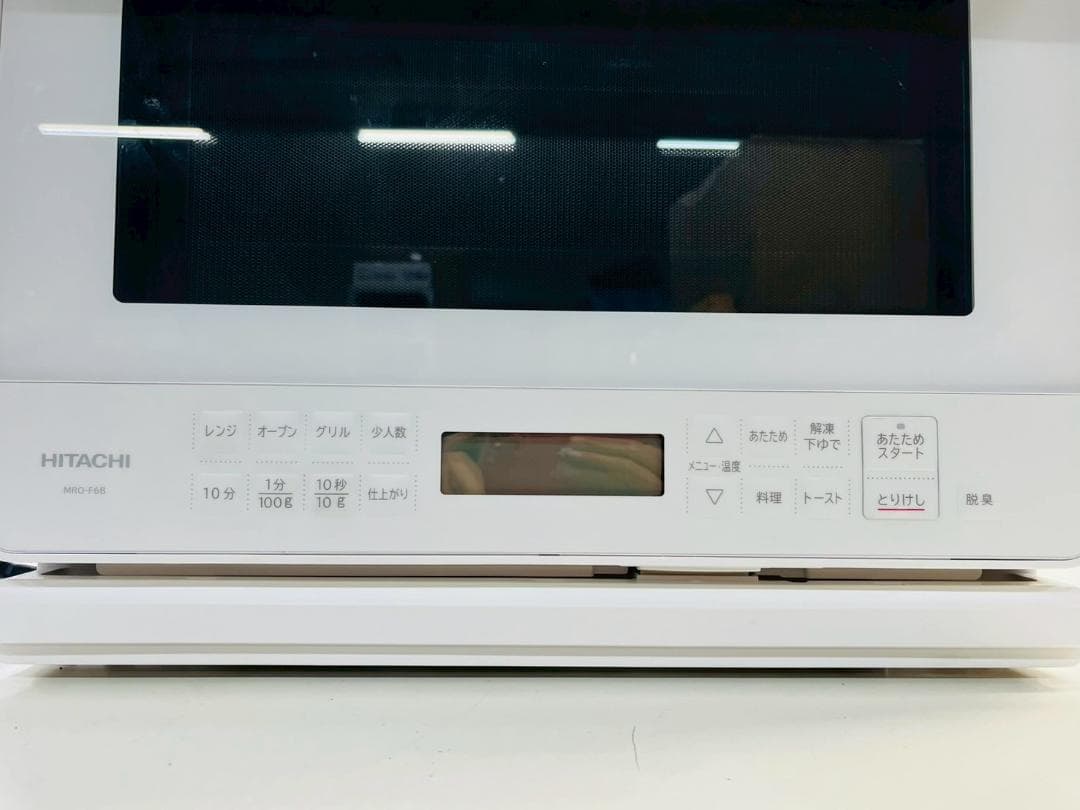 102Z 日立オーブンレンジヘルシーシェフ MRO-F6B 2023年製 送料込