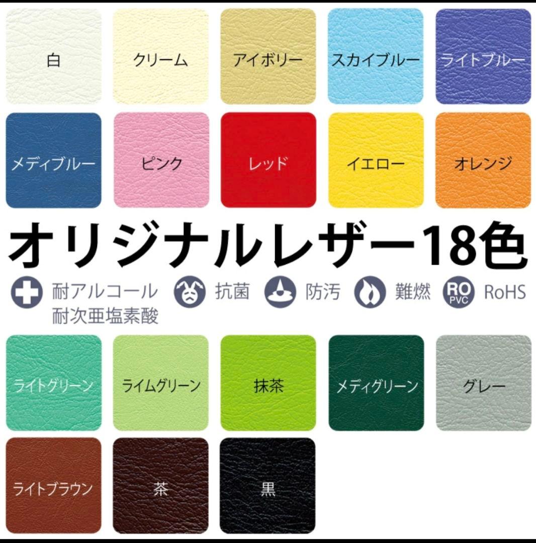 Takada タカダベッド 高田電動 昇降 カイロベッド 整体 施術ベッド