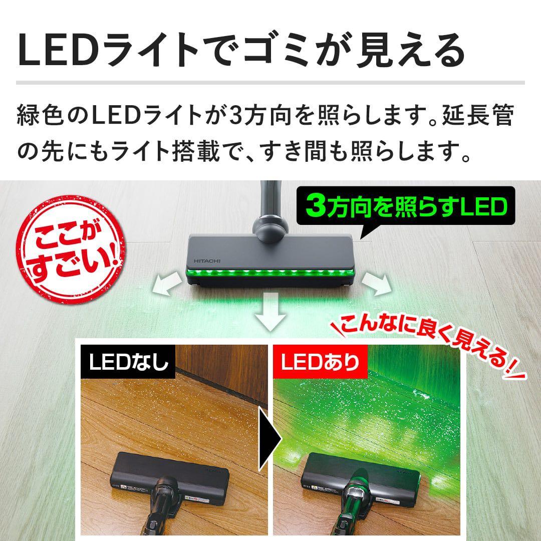 最新作日立ラクかるパワーブーストサイクロン レッド　PV-BHL6000J N