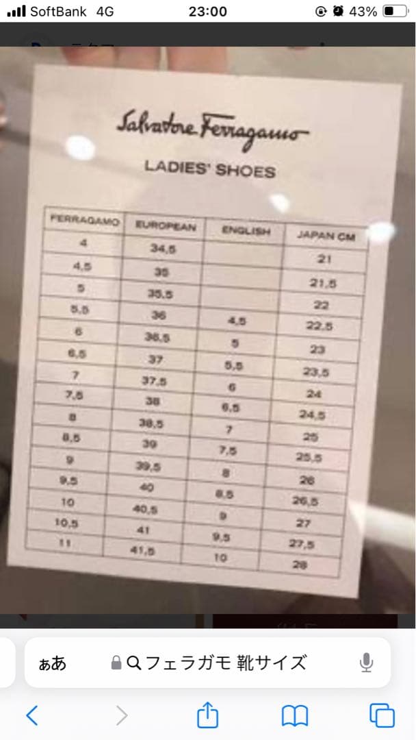 フェラガモ タッセルレザースリッポンローファー　靴袋付き MADOR 6