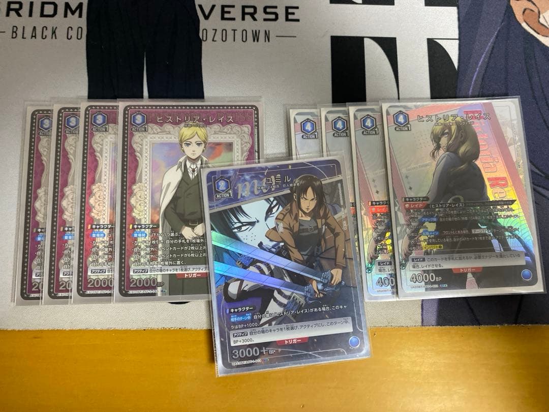 UNION ARENA ヒストリア　パラレル　デッキ