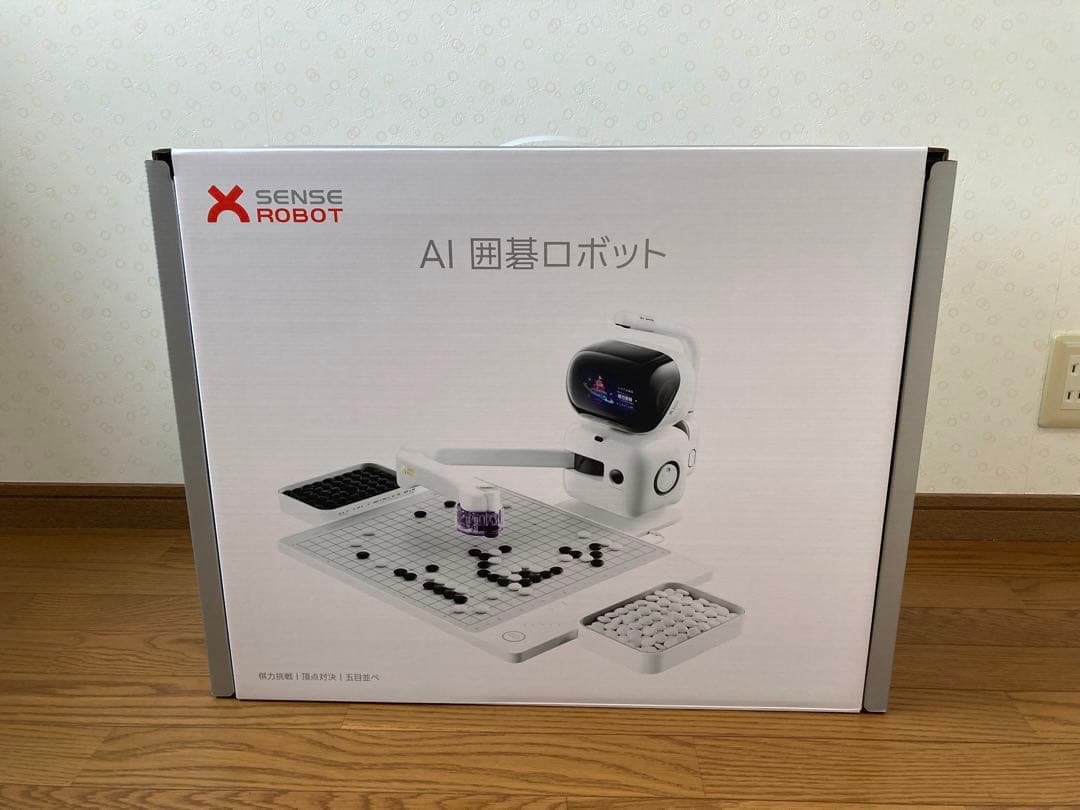 SenseRobot センスロボット　AI囲碁ロボット RG2W-J 囲碁