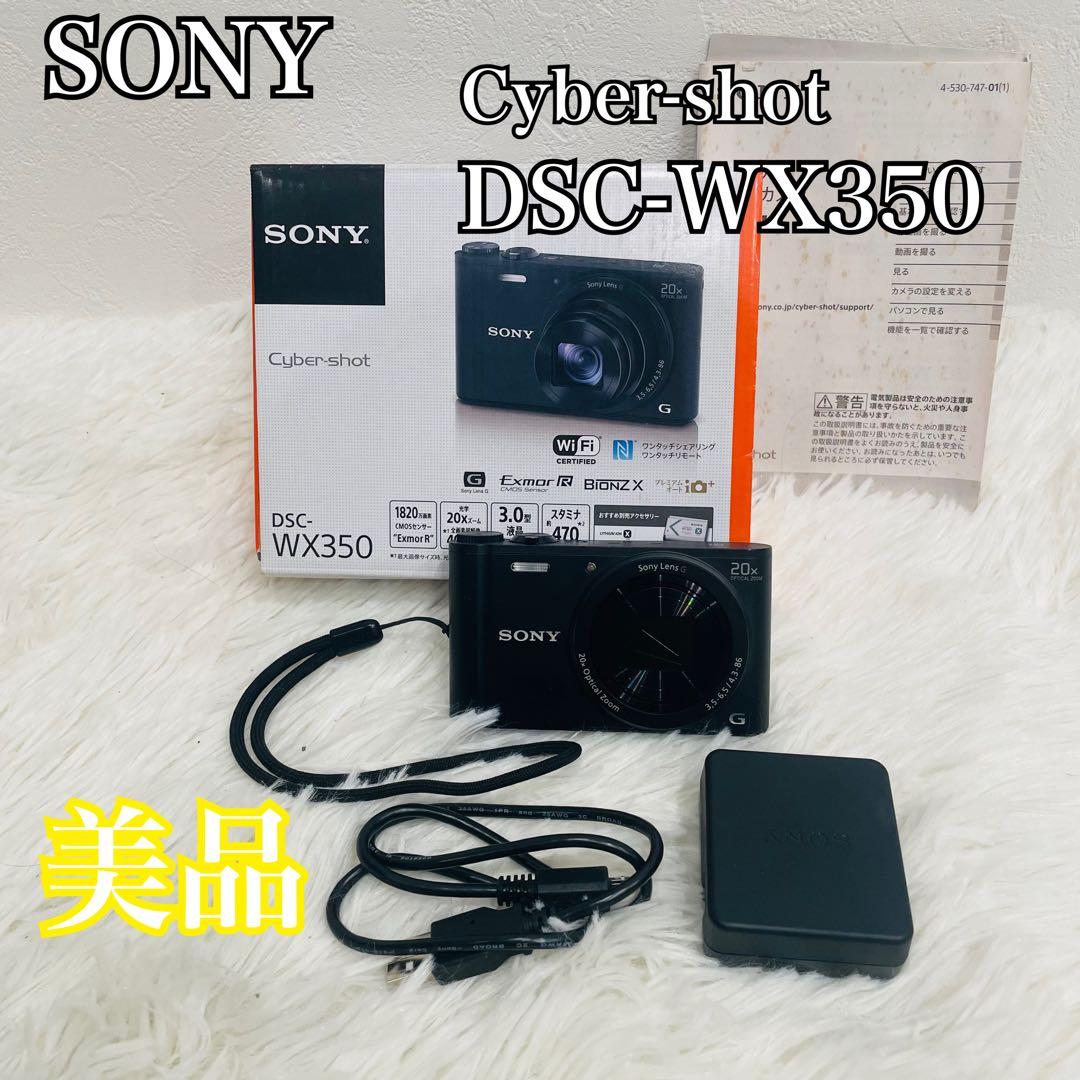 【美品】ソニー SONY Cyber-shot DSC-WX350