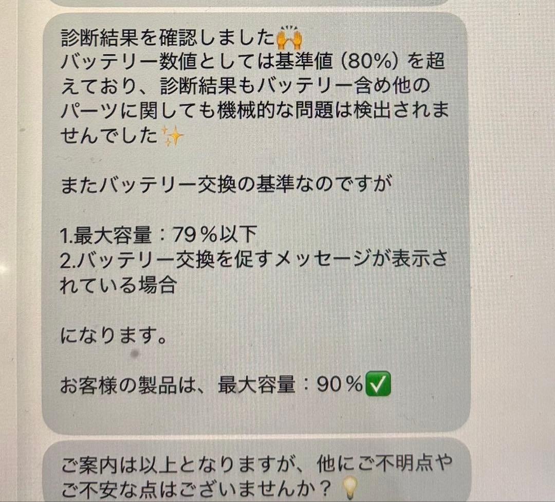 iPad 第9世代 64GB iPad本体WiFiモデル