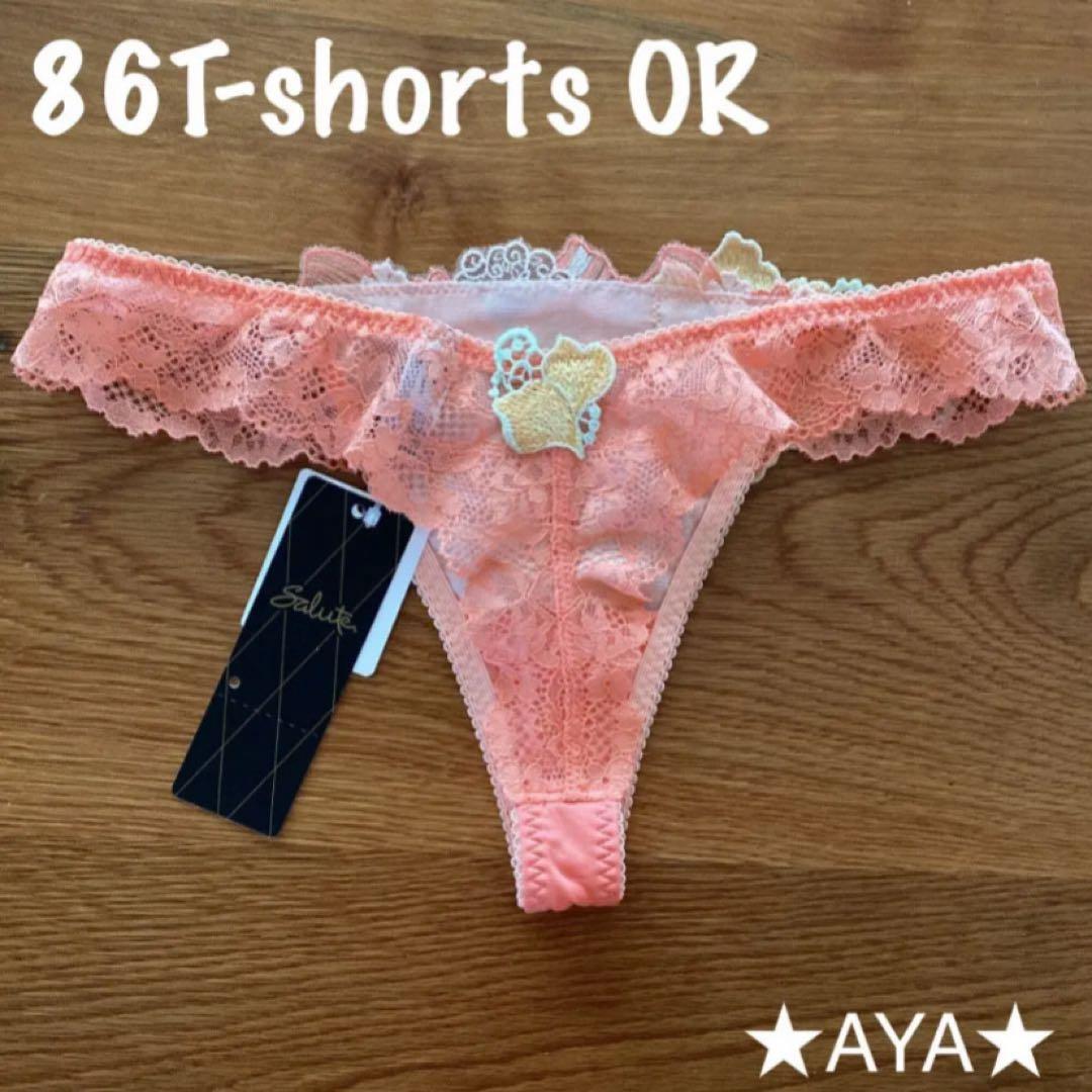 新品 タグ付き サルート 86 OR D75 P-upブラ&ソングM