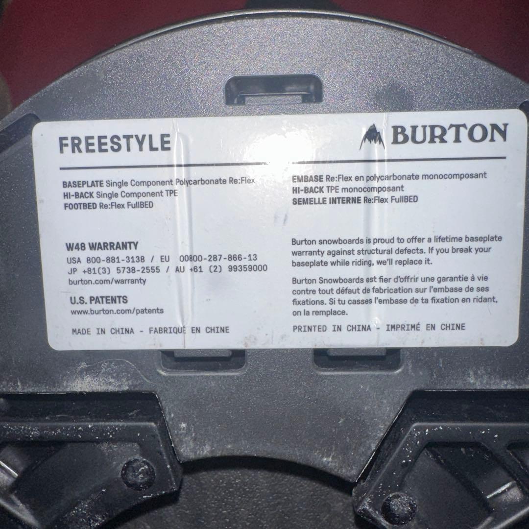 オシャレねこバートンビンディングのみ