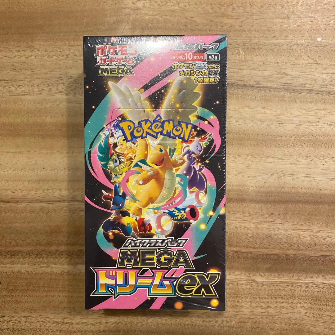 【未開封、シュリンク付き！】 ポケモンカードゲーム MEGA ドリームEX