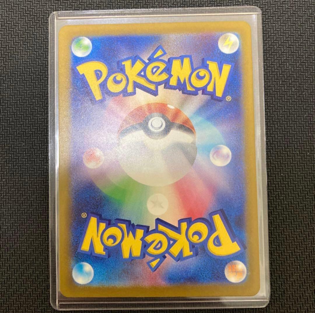 ポケモンカード メガカイリューex mur