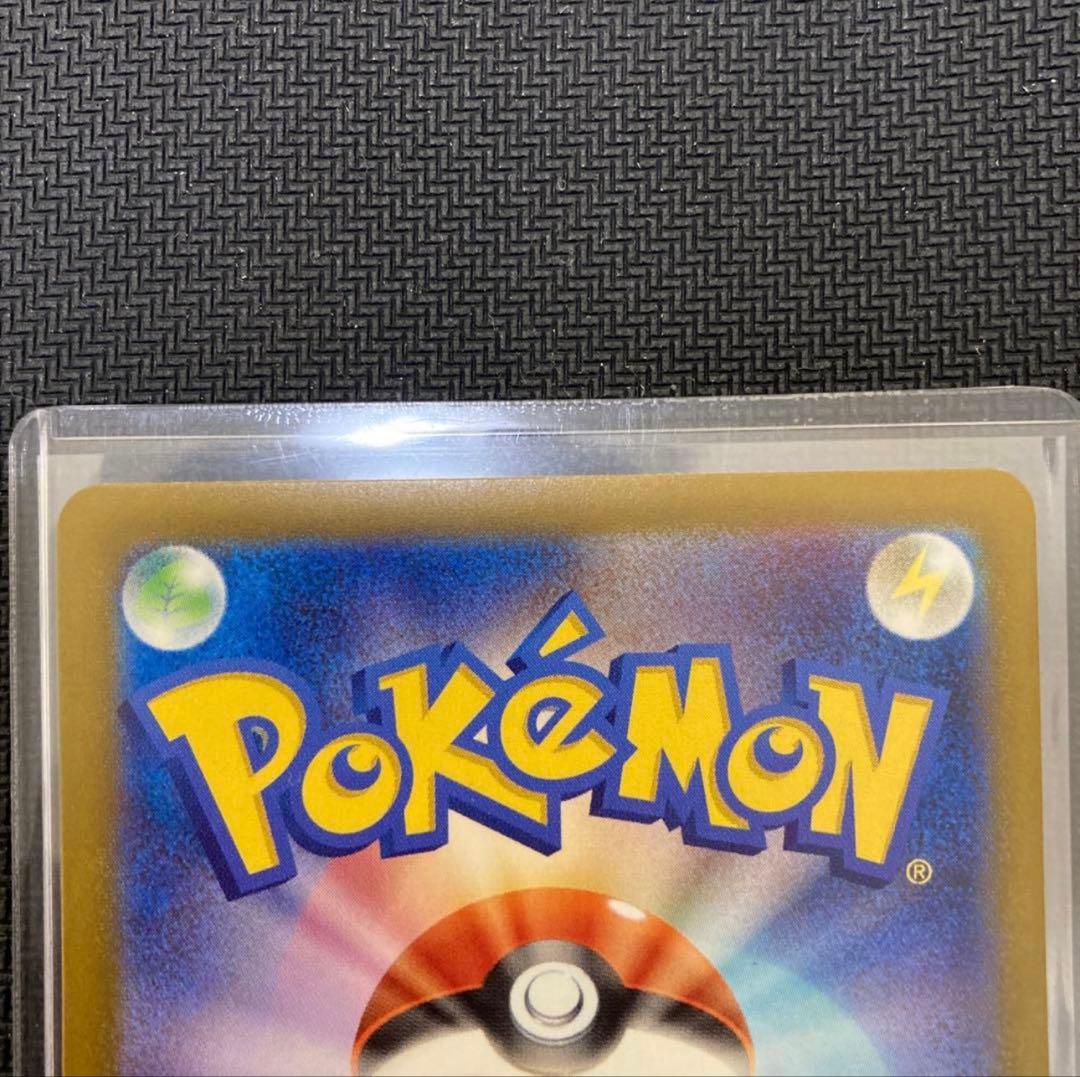 ポケモンカード メガカイリューex mur