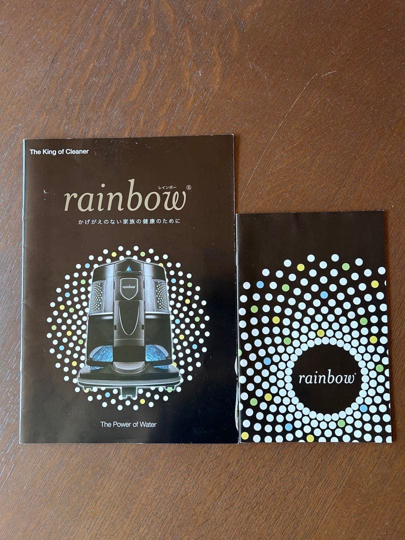 レックスエア社　Rainbow E-2掃除機