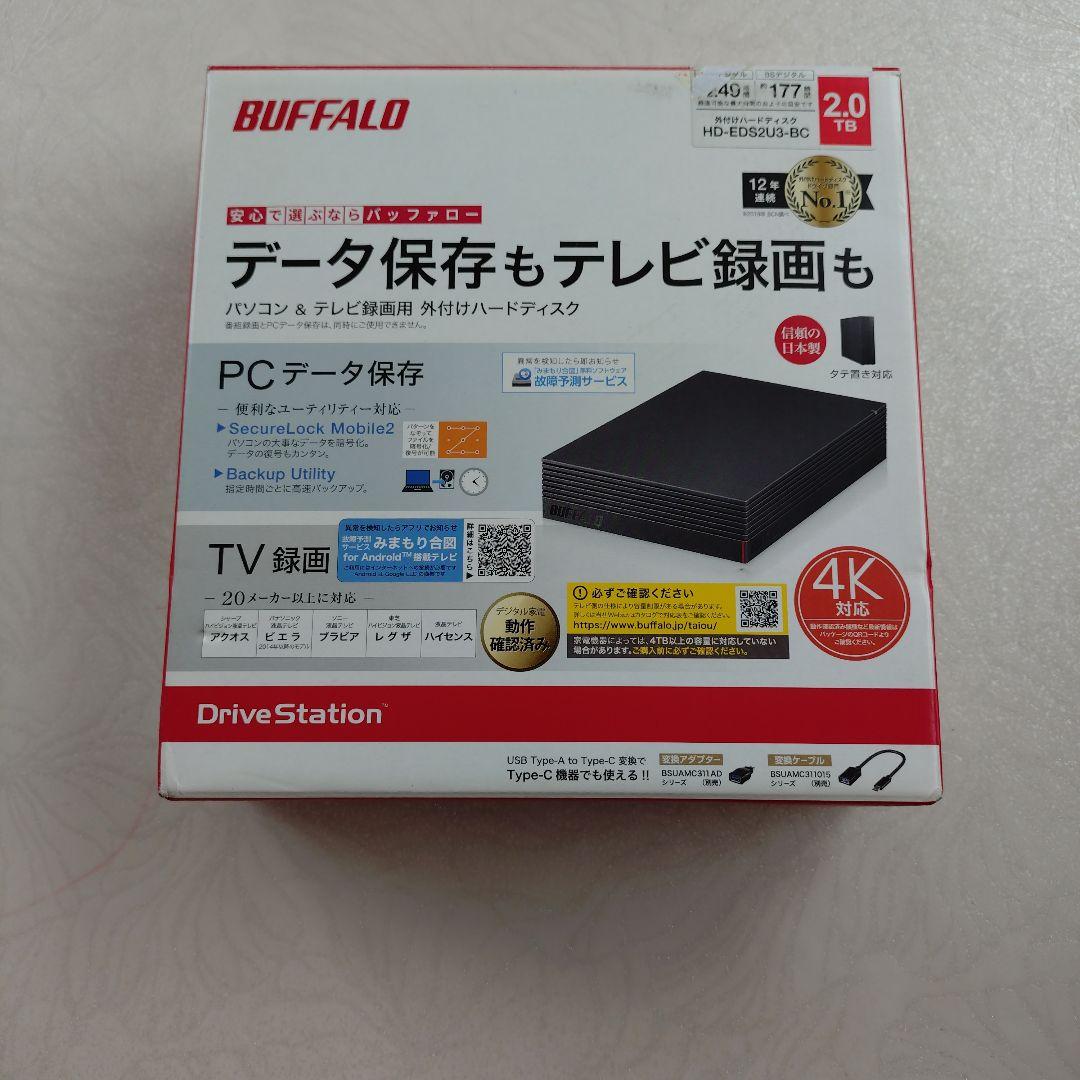 BUFFALO DriveStation 2.0TB 外付けハードディスク