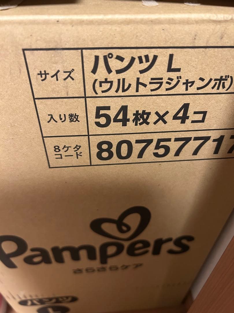 Pampers おむつ Lサイズ 54枚×4コ