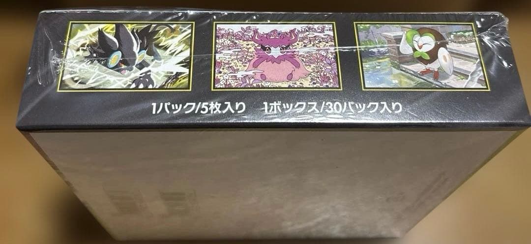 ポケセン産シュリンク付き　MEGA 拡張パック ムニキスゼロ BOX