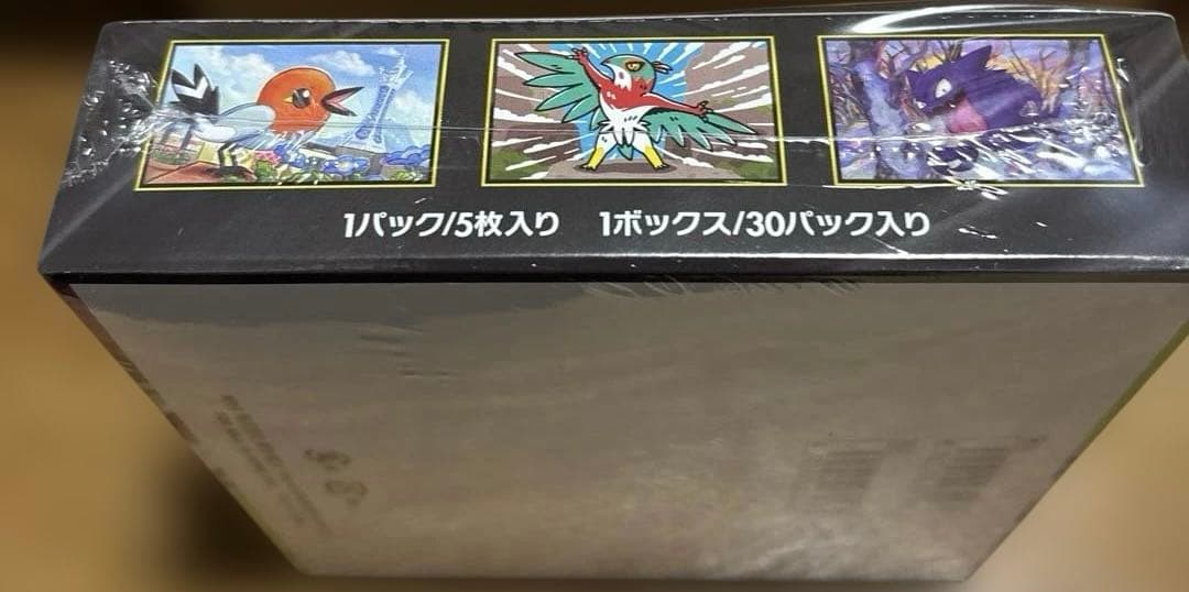 ポケセン産シュリンク付き　MEGA 拡張パック ムニキスゼロ BOX