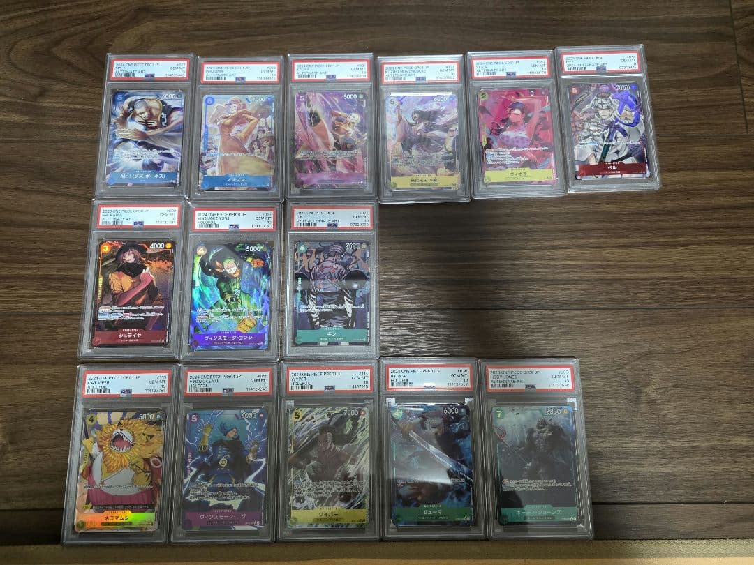 ワンピースカード　PSA10 14枚 モモの助等　まとめ売り