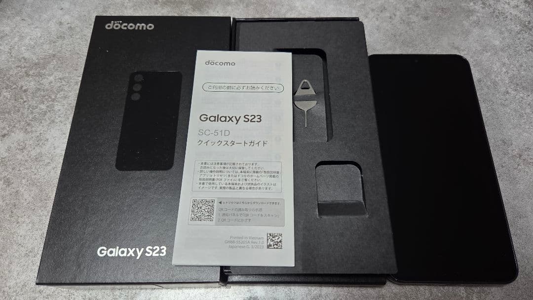 Galaxy S23 SC-51D docomo SIMフリー