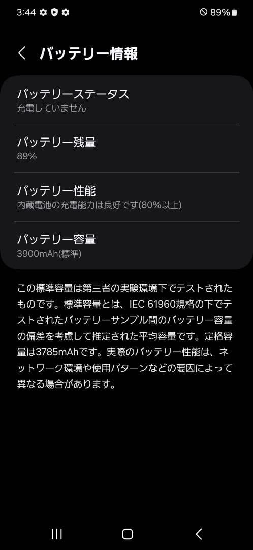 Galaxy S23 SC-51D docomo SIMフリー