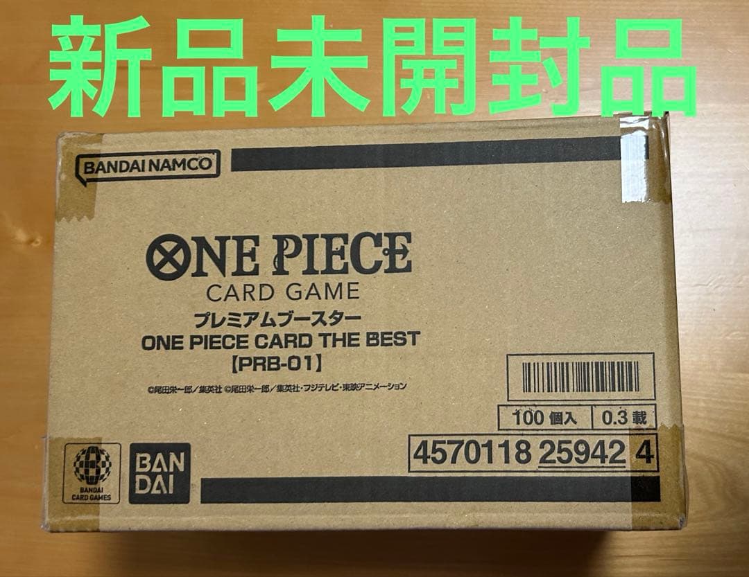 ワンピースカード　THE BEST 1カートン