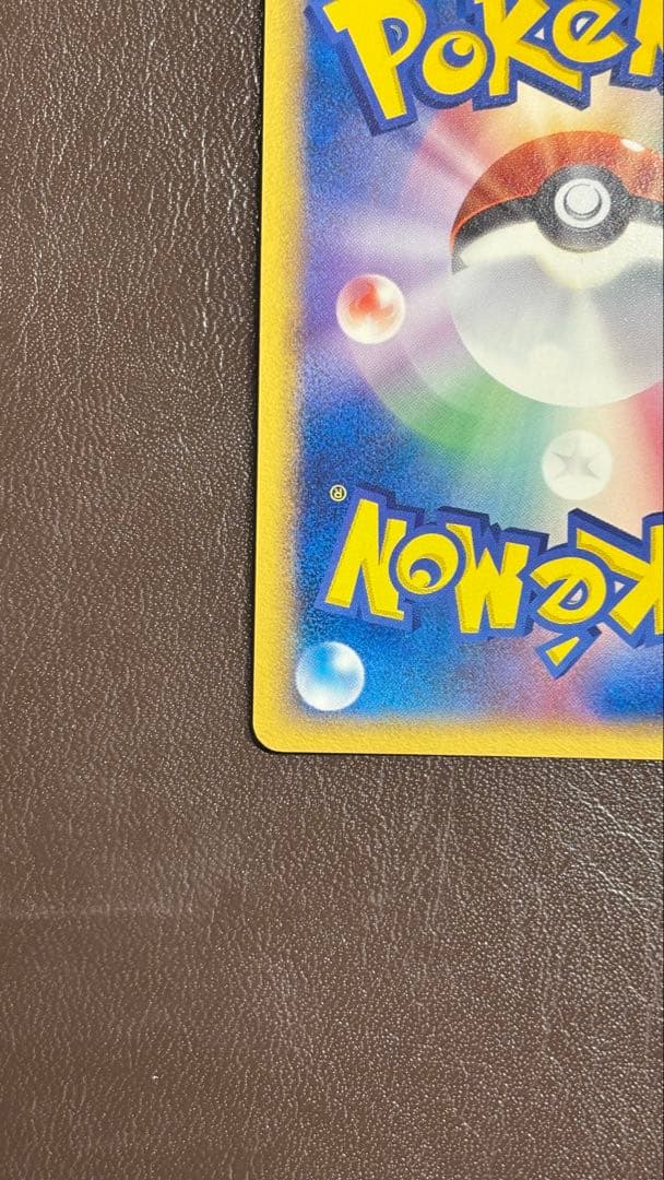 ギャラドスex HP130 ポケモンカード