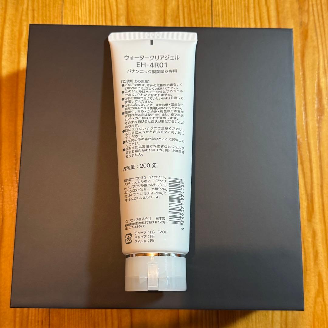 バイタリフトかっさ Panasonic EH-SP85