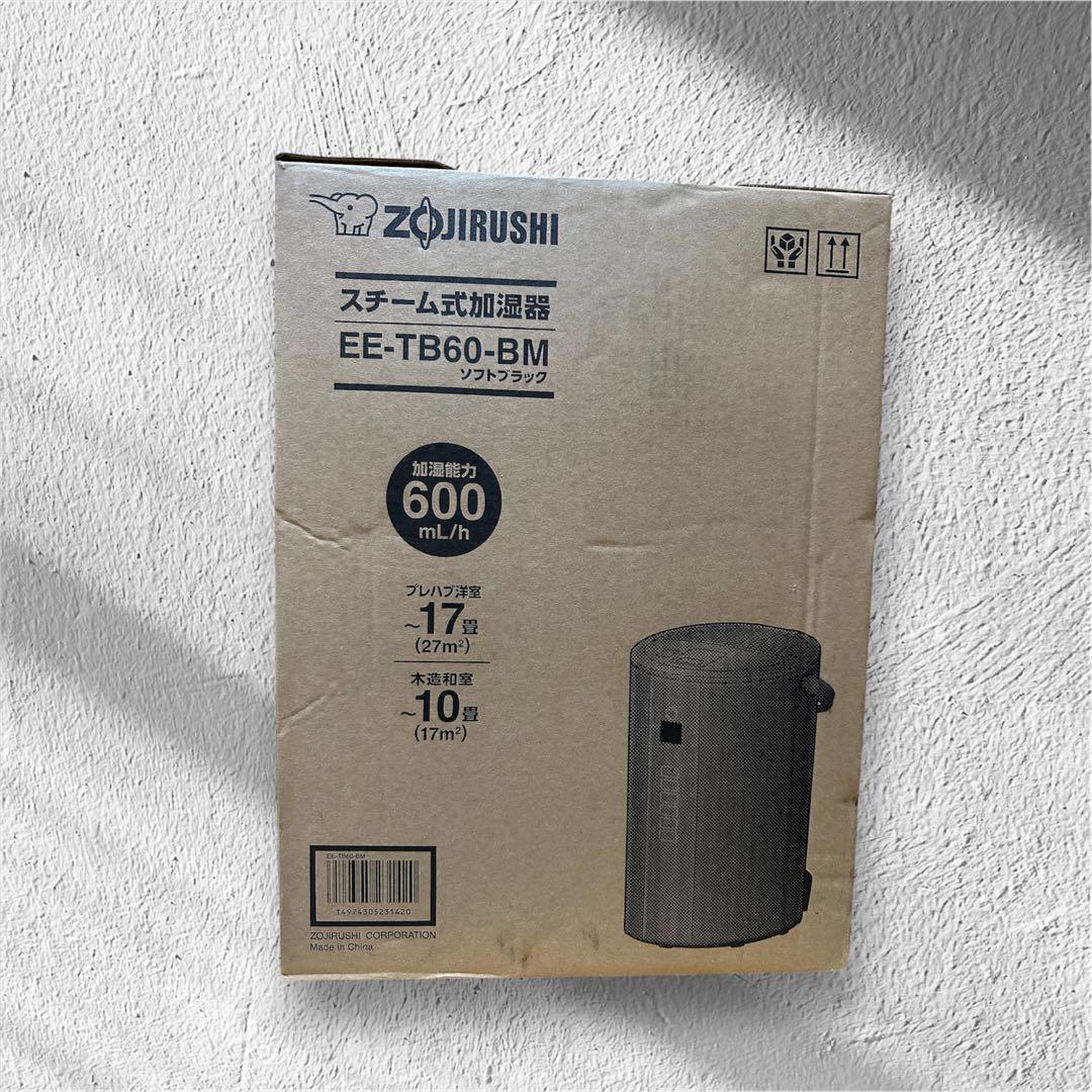 ※新品未使用 象印 置き型加湿器 EE-TB60-BM ソフトブラック